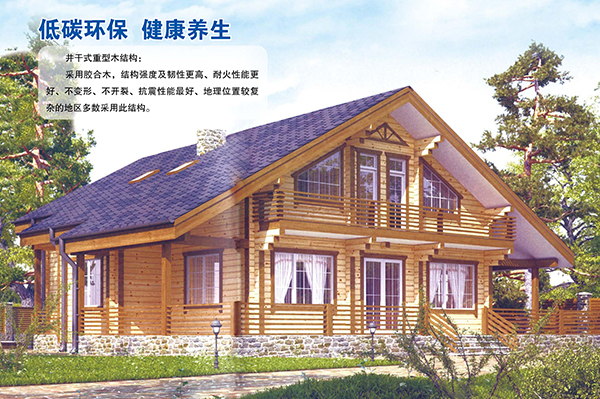 井干式重型乐动网站-乐动（中国）一站式服务官方网站结构
